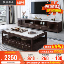 New Chinese all solid wood TV cabinet rock board tea table combination modern light luxury retractable small apartment living room furniture