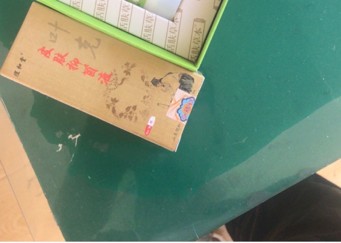 Total net 100 skin-care and parish-leaf-gram bacteriostatic liquid