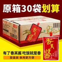 Incense sauce whole box 150gx30 northeast Big Sauce rice sauce yellow bean paste soy sauce soy dipping sauce