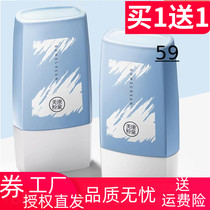 Meikang Fidel whitening Sunscreen SPF50 whole body face isolation sweat waterproof military training seaside high sun protection