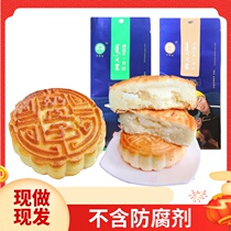 Amuchang Yongquan milk tofu milk leather mooncake mooncake YOGURT CHEESE CHEESE Cheese slag sandwich pastry Mid-Autumn Festival specialty
