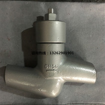 H61Y-160C 200C 320C welding check valve high temperature and high pressure welding check valve check valve 15-200