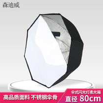 Sendiway octagonal softbox diameter 80cm umbrella quick-loading portable soft mask atop Top Flash Film and Television lamp general studio accessories