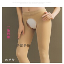 Hollow sexy breathable medium and thick impervious meat pantyhose sucking sweat ash coffee opening gear 120D spring and autumn stockings women
