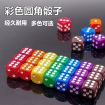 Colored dice color sieve sieve grain color ktv16mm large dice dice cup plug digital round flick