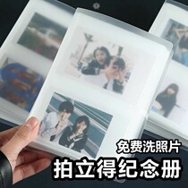 Lovers long-distance love photo commemorative book Youth Paret 3 inch 4 inch photo book This train ticket movie ticket photo album