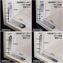 304 stainless steel corner code bracket cabinet chair bed 90 degree right angle reinforced Universal triangular iron piece connector