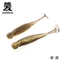 BASSPAL Perver Shake Luya Soft Bait T-tail soft fish with attractant hard case cocked mouth bass Mandarin fish bait