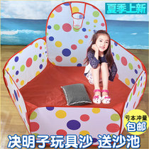 Cassia sand pool home children indoor sand digging toys Beach Pool children play sand toys set fence