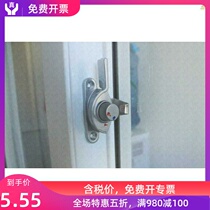 Plastic steel window buckle translation aluminum alloy doors and windows Crescent accessories sliding door hook push and pull windows