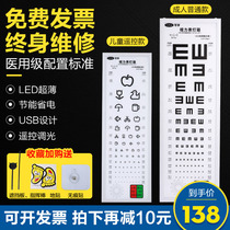 Standard logarithmic vision wall chart medical light box cartoon kindergarten home led childrens eye test light box