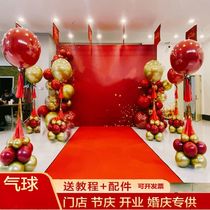 New telescopic pole bracket ground balloon column with streaming Su Birthday Arrangement Opening Anniversary Store Celebration Mall Decoration