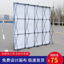 Pull Net display rack display rack folding KT board advertising sign everywhere background wall signature shelf wall spray cloth truss