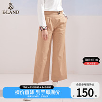 ELAND Clothes Romance Spring Summer Brief Pure Color Loose Straight Drum Pants Casual Card Its Color Broadlegged Trousers Female Attachment