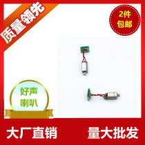 Billion Euro EBK-32295 speaker ring iron hearing aid headset Bluetooth moving iron small horn unit