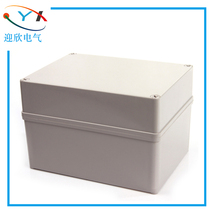 150*200*130mm ABS plastic waterproof junction box Terminal distribution box Outdoor splash-proof collector box