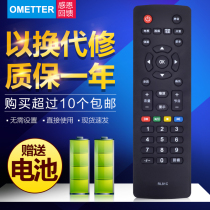 Konka LCD TV remote control RL81C LED19F2260CE T2465WM