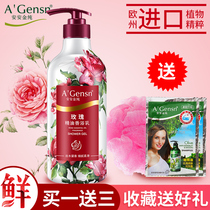 Anan Gold pure rose essential oil shower gel Hydrating moisturizing moisturizing fragrance Long-lasting fragrance Unisex shower gel