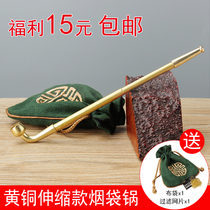NewBee Brass Took Dry Pipe Hand-made old-fashioned Traditional Tobacco Retro Tobacco Filter Accessories for Men