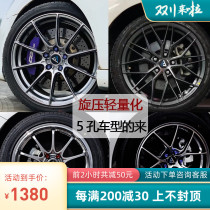 Jujiu VLF series spinning lightweight modified aluminum alloy wheels Lynk & Co 03 BMW Audi Mercedes Benz Tesla