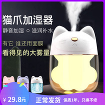Net red gift car usb fragrance aromatherapy cat humidifier