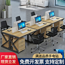 Staff desk Four-person simple modern 2 4 6 screen work position Office furniture computer table and chair combination