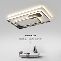 Living room lights simple modern atmosphere led ceiling lights bedroom home headlights Nordic lamps combination whole house package