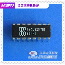 T74LS257B1 DIP16 original spot four 2 data selector multiplexer IC with single matching