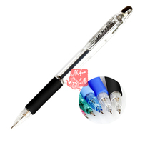 Japanese zebra zebra KRM-100 true beauty mechanical pencil according to the production of motion drawing pencil 0 5 0 7mm
