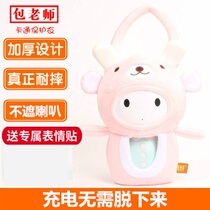 Suitable for Xiaomi Mi Rabbit Smart Story Machine Anti-drop Bag Protective Clothing Protective Cover Anti-drop Bag Thickened