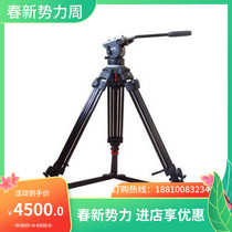 Darey C300 hydraulic tripod head TS-16 double class aluminium tripod suit