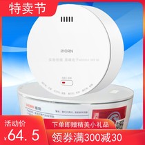 Haun gas alarm JT-LH-86PRO wired methane combustible gas liquefied gas leak detector 12V