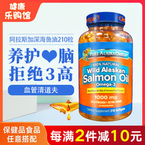 American Direct Mail Pure Alaska Alaska Wild Deep Sea Fish Oil Soft Capsule Omega-3 210 capsules