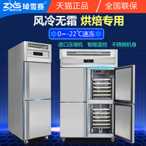 Refrigerator Four-door air-cooled bakery refrigerator Commercial bread dumplings cake embryo workbench