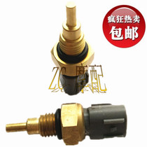 Motorcycle CB400 VTEC400 1-3 generation water temperature sensor water tank water temperature sensor temperature control switch