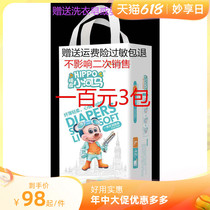 Small River Malala Pants Diaper Diaper Diaper Diaper Children Integrated Pants Childrens Pants Baby Paper Diaper Pants Baby Diaper Pants Baby Diaper Pants Baby Diaper Pants Baby Diaper Pants Baby Paper Diaper Pants Baby Diaper Pants Baby Paper Diaper Pants Baby Paper Diaper Pants Baby Paper Diaper