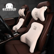  Love car house car waist support waist protection memory cotton headrest set a pair of car seat pillows four seasons support cartoon