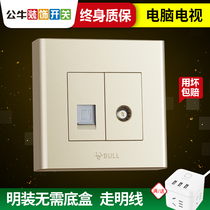 Bull Ming switch socket cable network cable network closed line cable box TV home computer TV panel Gold