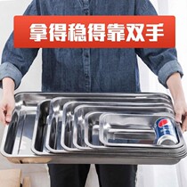 Extra large Cup plate special thickened modern water tray tea table tea tray stainless steel tray rectangular household
