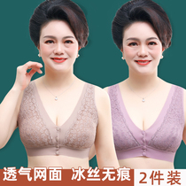New middle-aged and elderly vest-style gathering bra front buckle large size Ice Silk seamless underwear solid color no steel ring bra bra