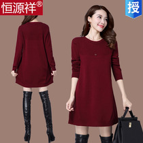 Hengyuan Xiang cardigan A-word version of the sweater womens thick medium-long loose belly cover fat plus size round neck bottom skirt P