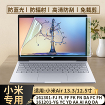  Xiaomi air2019 161301-FK FN DA laptop 13 3-inch tempered screen protection film