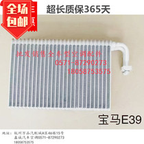 Apply the BMW E39 evaporator BMW E39 Air conditioning Evaporation Box Core Brand New warranty for one year