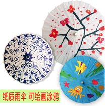 diy hand-painted umbrella hand-painted paper umbrella empty white paper umbrella kindergarten childrens dancing parachute dance stage props