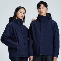 Du Can Autumn and Winter Three-in-one Dress Men Water-proof Breakout Outdoor Wears