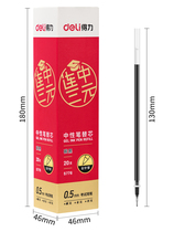 Derri S776 neutral refill student test even three yuan Black refill 0 5mm full needle tube black red signature pen water refill wholesale learning stationery writing pen core