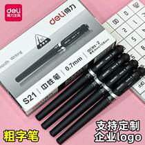 Able Neutrino Pen 0 7mm Business Signature Character Water Pen Heart Black Refill Students with Coarse Rod Fit Non-slip Large Capacity Subwarhead Carbon Hard Pen Calligraphy Practicing Character Stroke s21 thick and large