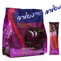 Thai imported coffee Goldman Sachs Gao Chong Cappuccino three-in-one instant coffee 500g drinking