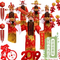 God of Wealth Costume Opening Ceremony Company Annual Meeting Performance Welcome New Years God of Wealth Mens and Womens Costume Hat