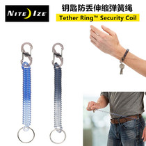 Nai NiteIze key telescopic rope chain Safety bracelet ring hanging hand anti-loss mini fast padlock buckle missed rope